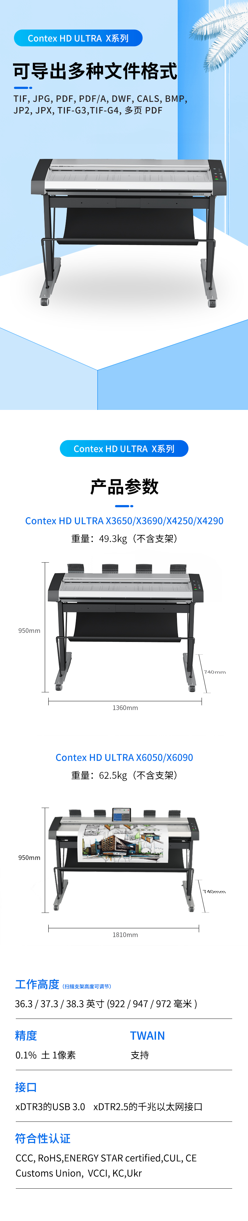 详情页_04.jpg