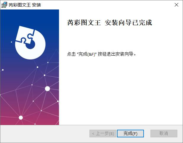 图片 5.png