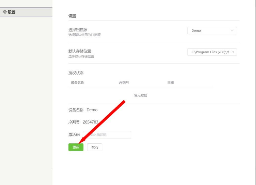 图片 9.png