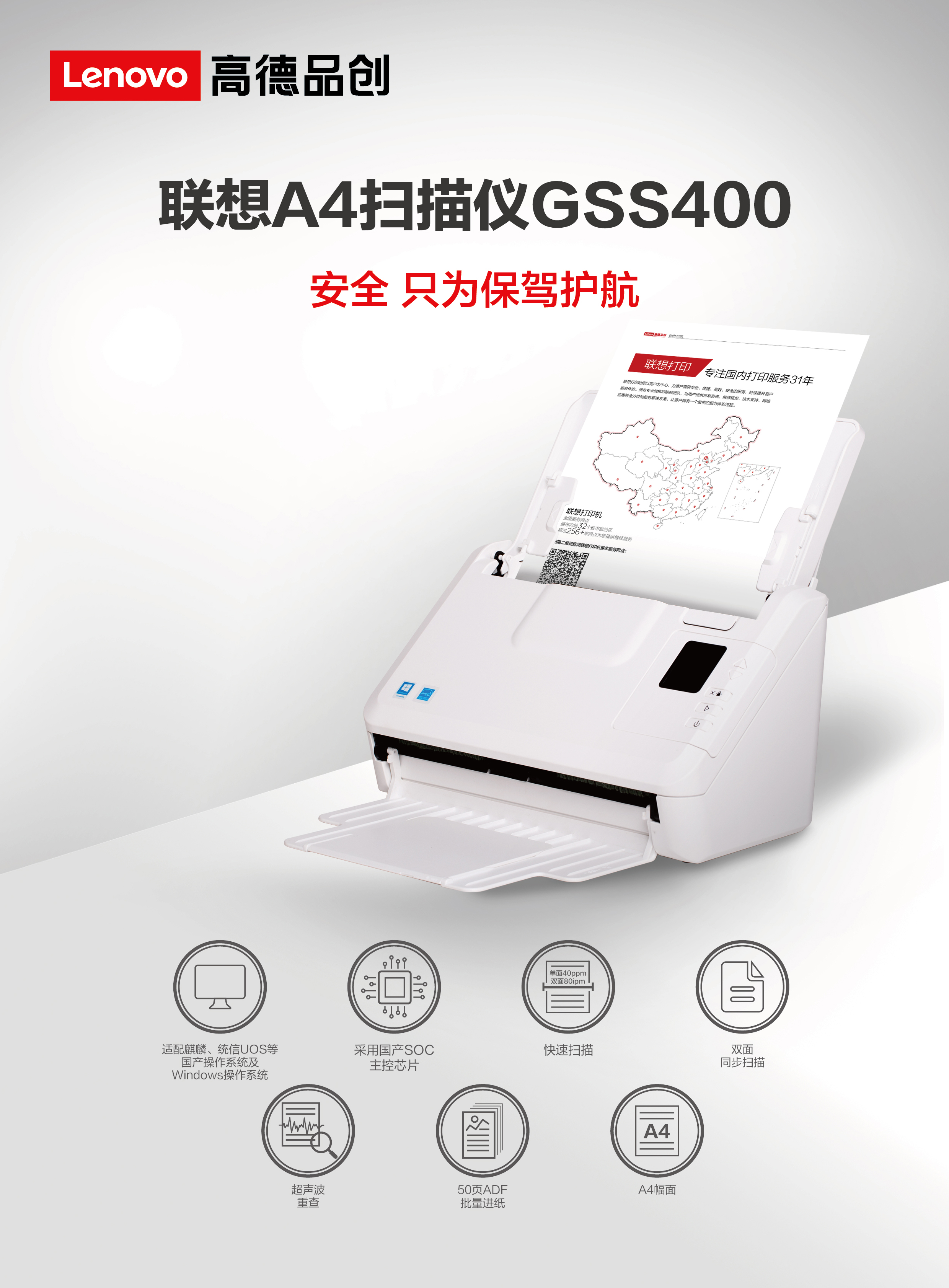 GSS400-.jpg