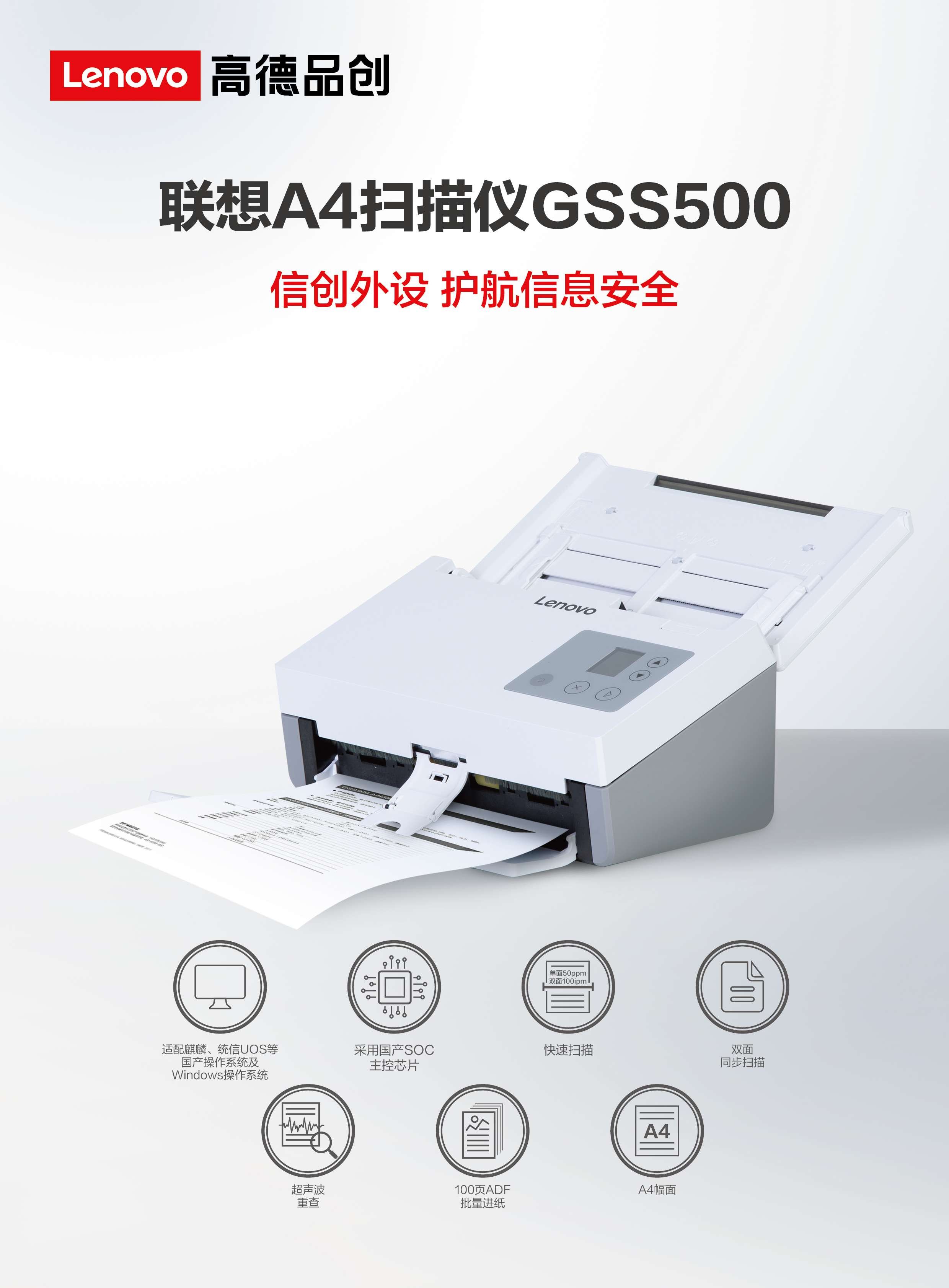 GSS500-.jpg
