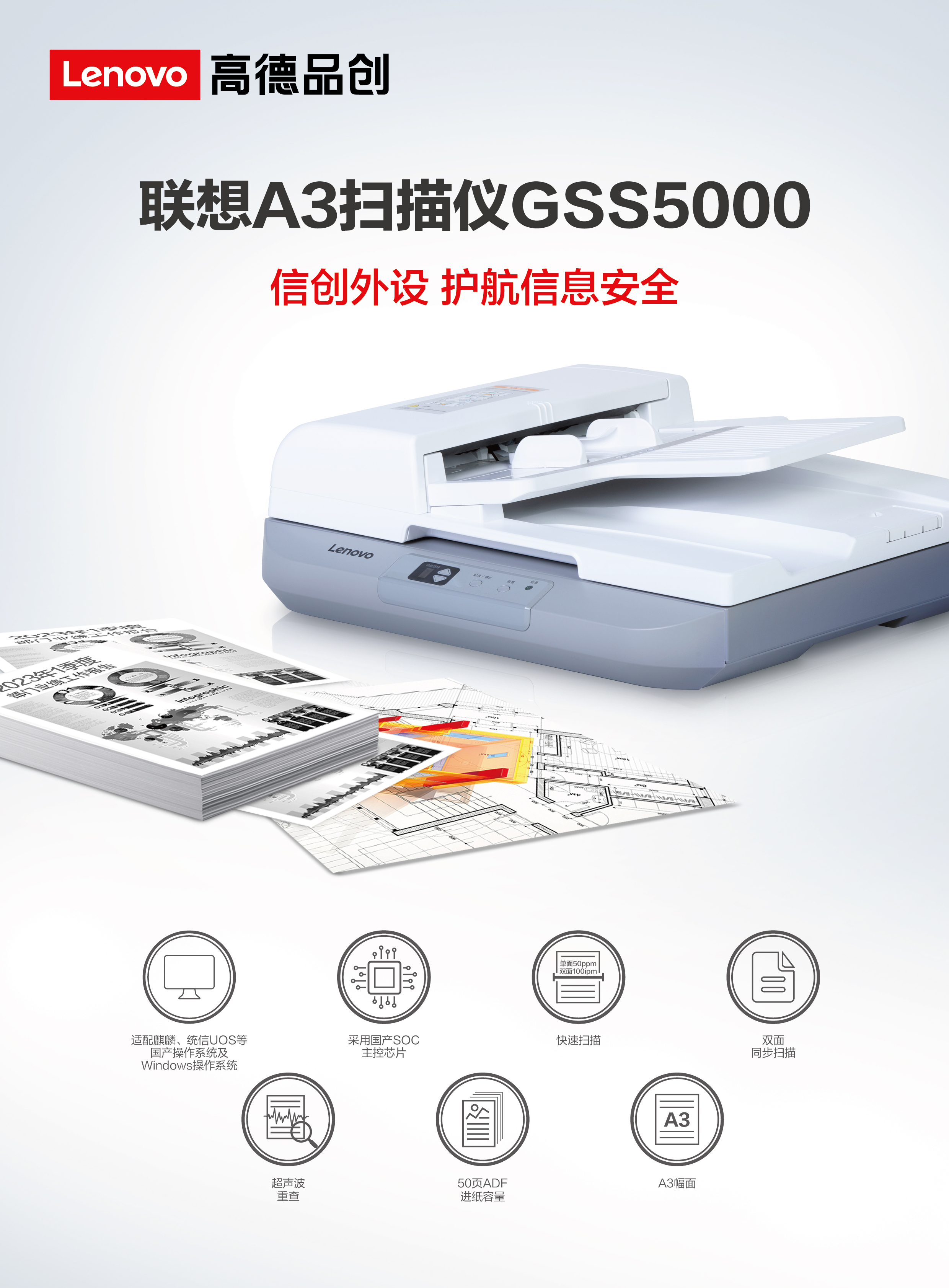 GSS5000-.jpg