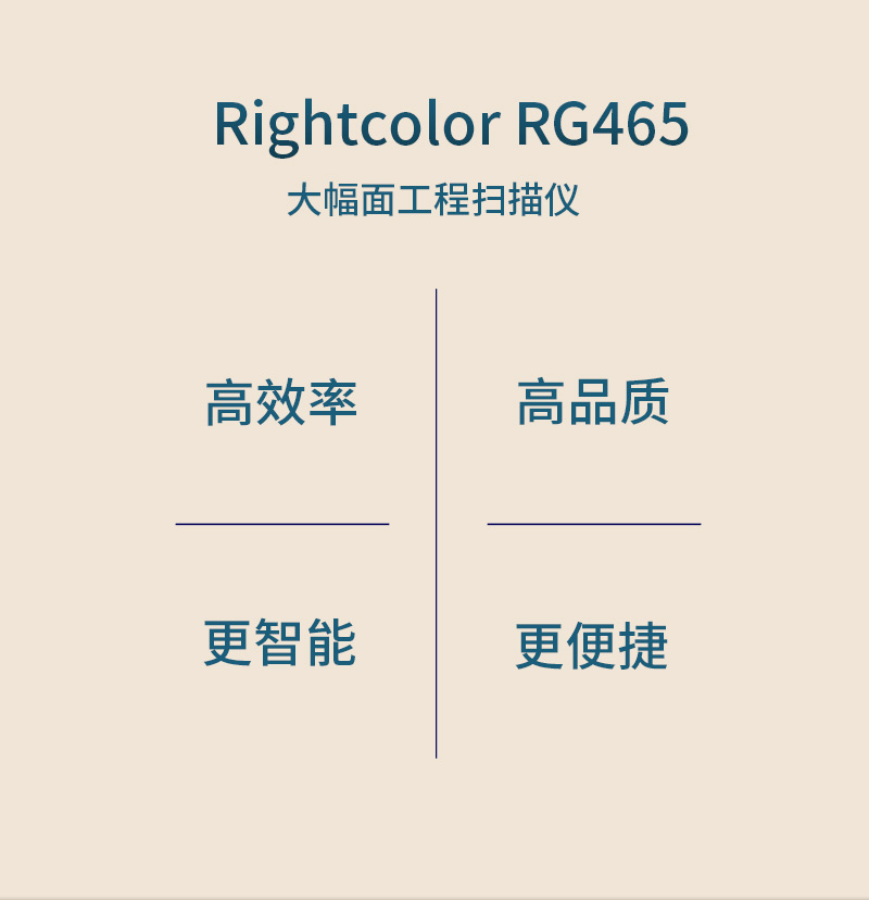RG465详情页_02.jpg