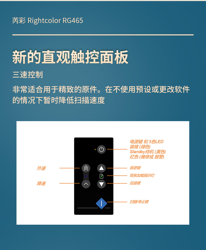 RG465详情页_09.jpg