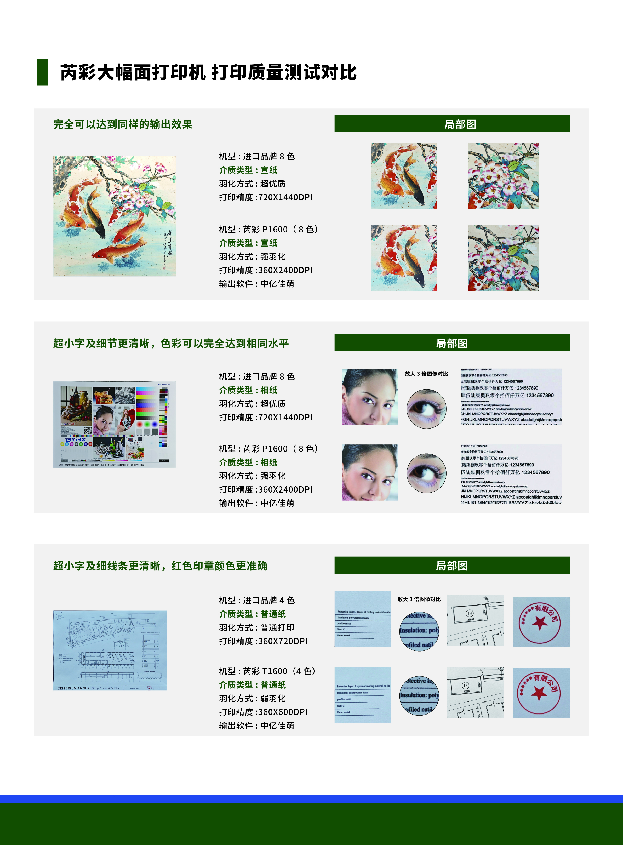 画板 29 副本.jpg