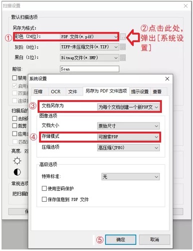 丹青文件管理软件操作指引(图5) 丹青文件管理软件操作指引(图5)