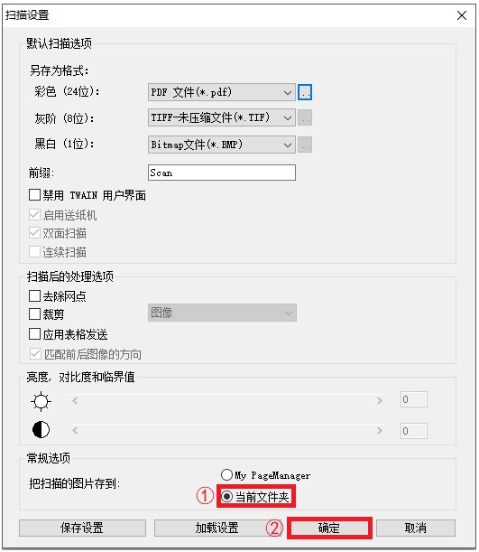 丹青文件管理软件操作指引(图6) 丹青文件管理软件操作指引(图6)