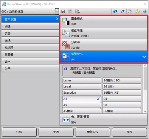 丹青文件管理软件操作指引(图8) 丹青文件管理软件操作指引(图8)