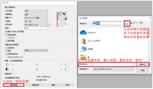 丹青文件管理软件操作指引(图12) 丹青文件管理软件操作指引(图12)