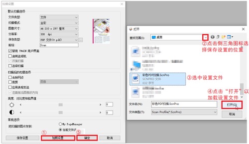 丹青文件管理软件操作指引(图14) 丹青文件管理软件操作指引(图14)