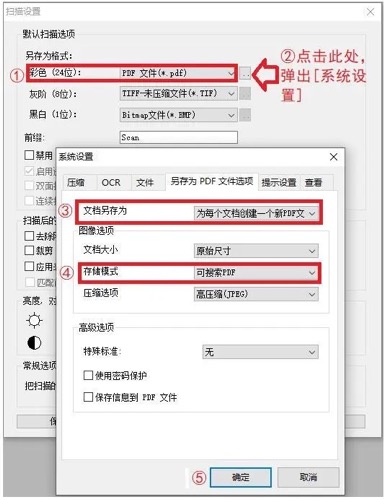 丹青文件管理软件操作指引(图13) 丹青文件管理软件操作指引(图13)