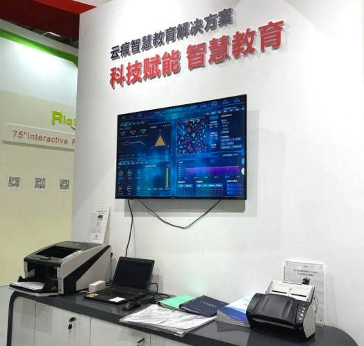 科技赋能 智慧教育 | 富士通亮相第78届中国教育装备展(图5)