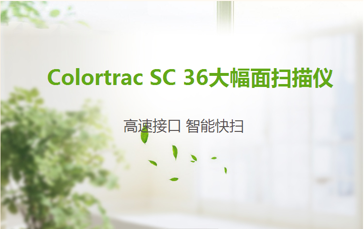 SmartLF SC 36E Xpress(图1)