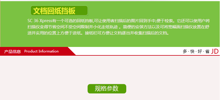 SmartLF SC 36E Xpress(图17)
