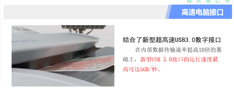 SmartLF SC 36E Xpress(图7)