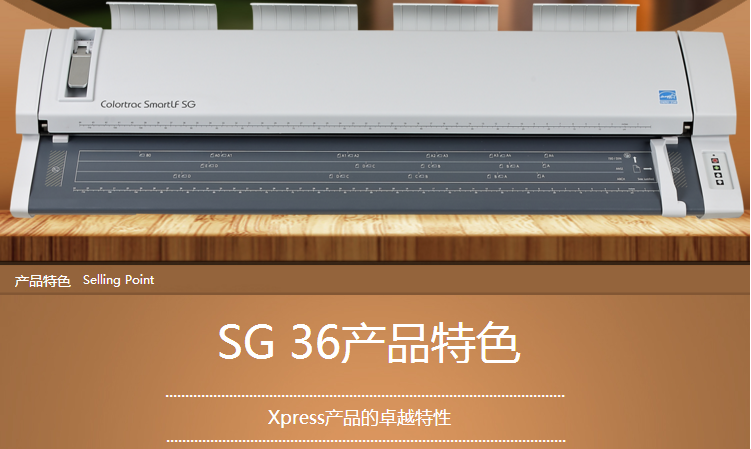 SmartLF SG 36C(图2)