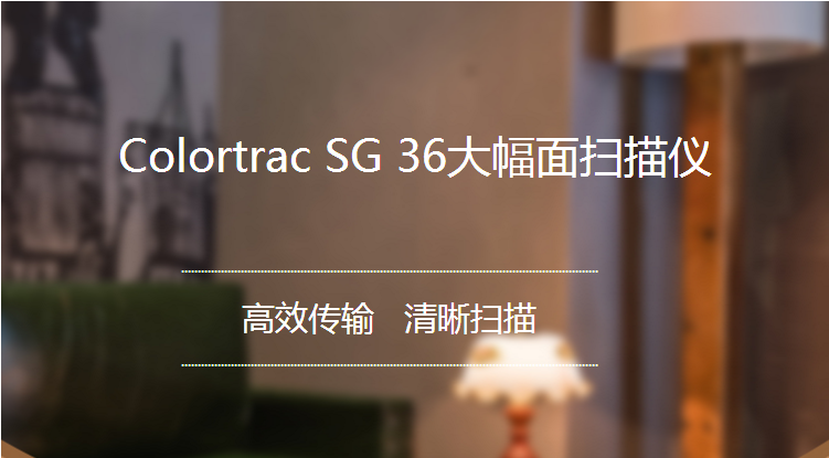 SmartLF SG 36C(图1)