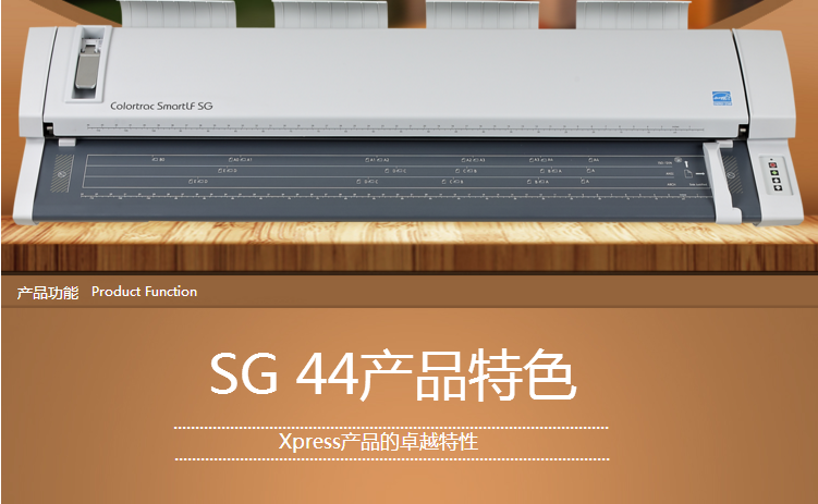 SmartLF SG 44E(图2)