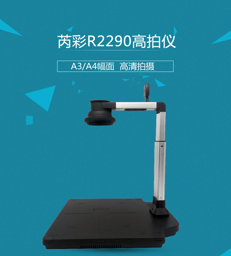 R2290(图1)