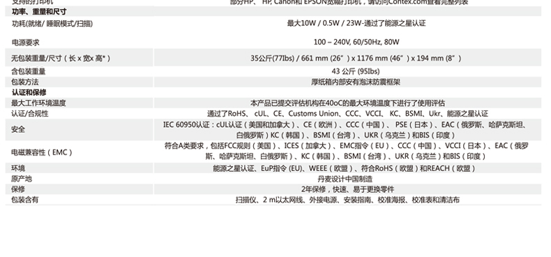 contex IQ FLEX(图5)
